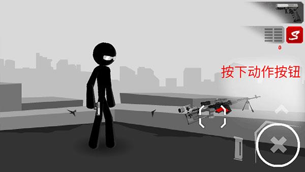 暗杀行动手机中文版