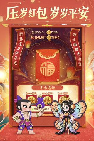 新葫芦兄弟免费版