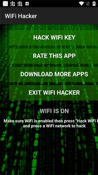 wifi黑客破解工具(WiFi