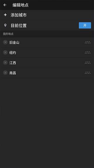 雅虎天气app