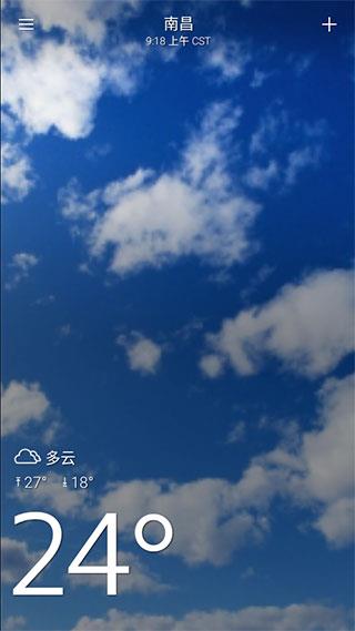 雅虎天气app