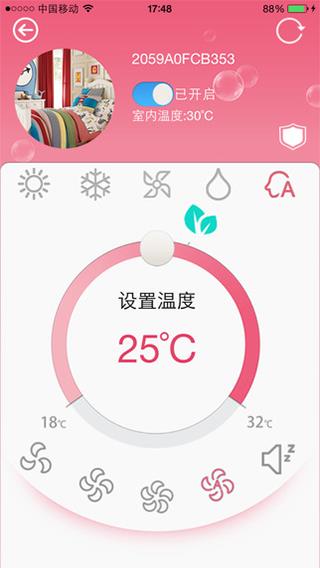 科龙空调遥控器手机版