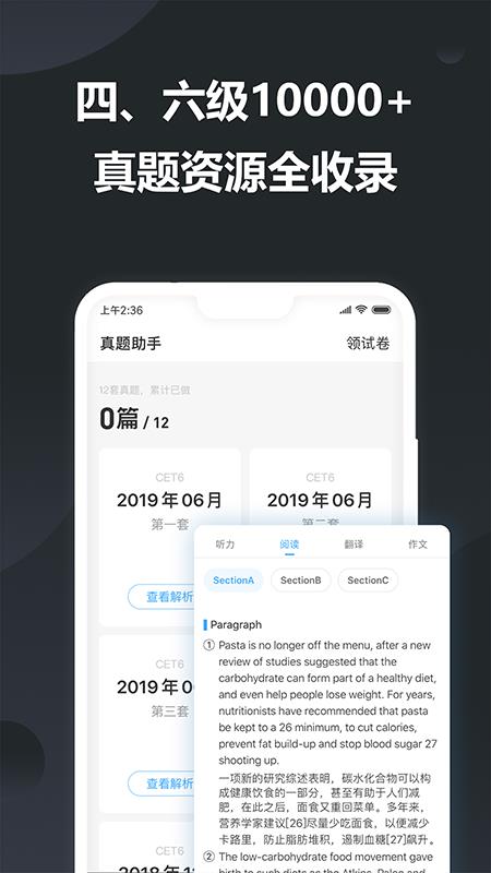 金山词霸旧版本app