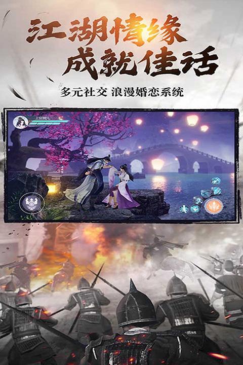 绿色征途怀旧版