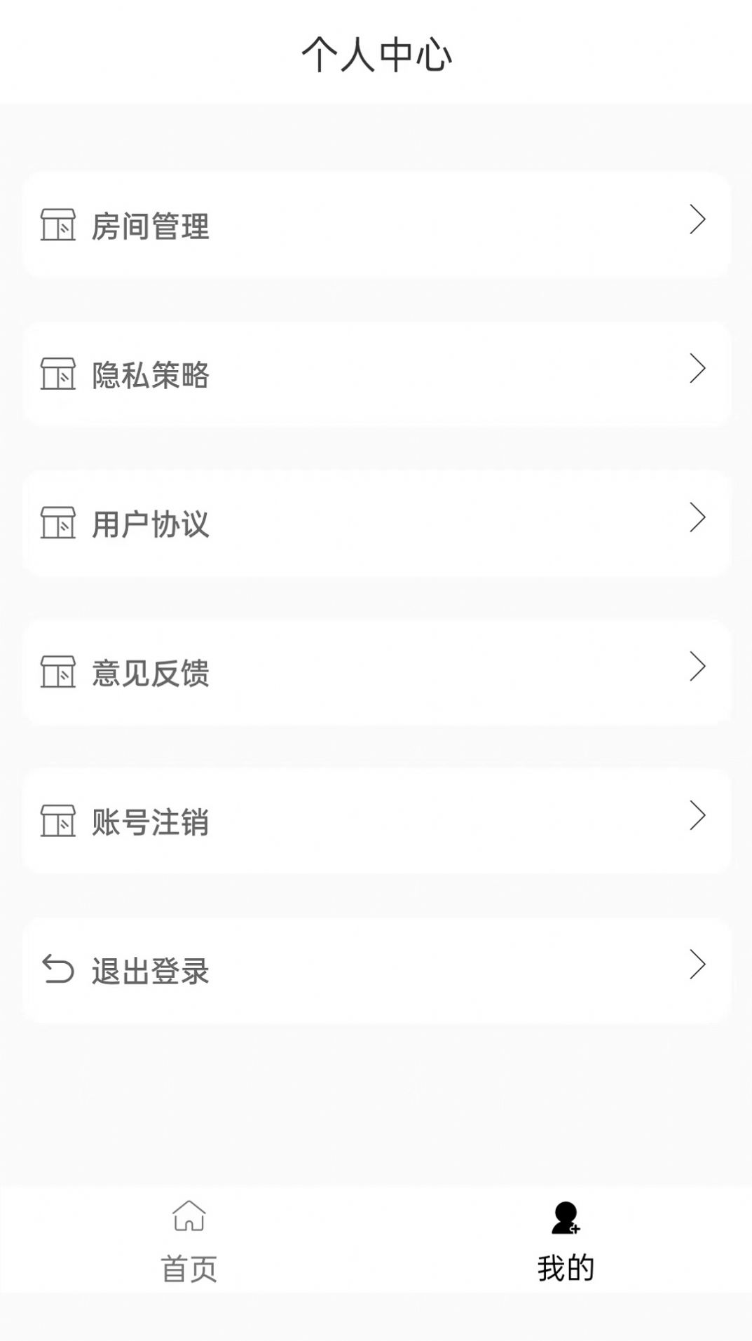 杰睿达物联