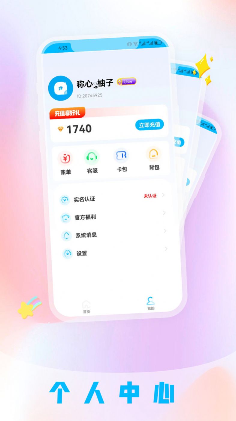 爪子星球