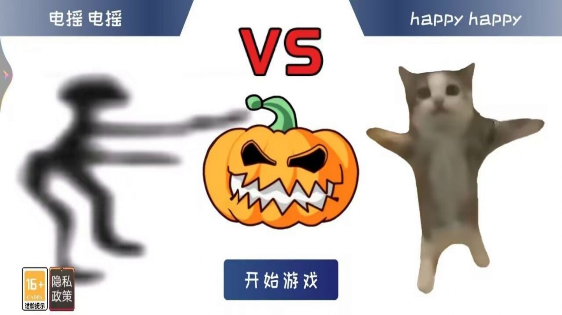 全民疯狂智力挑战游戏