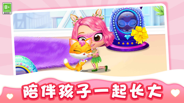 果冻小姐姐游戏