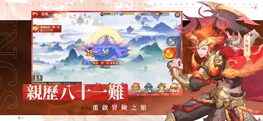 万妖领域手游