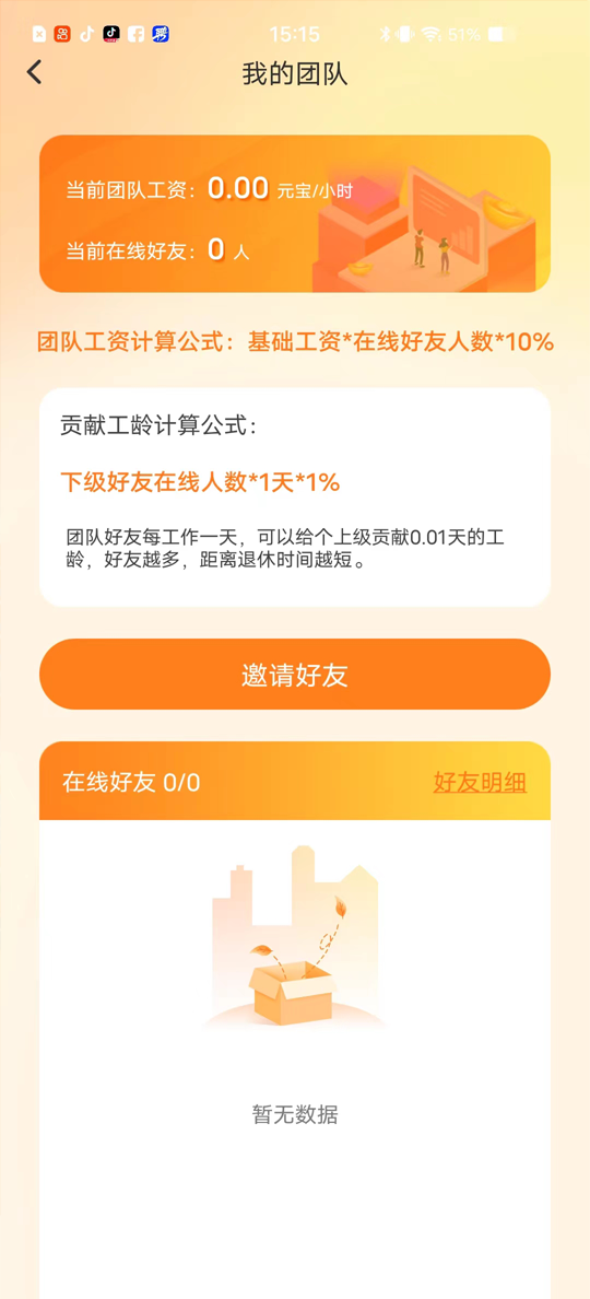 元老城