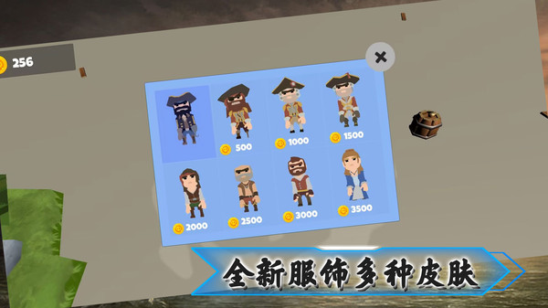 奇迹航线游戏