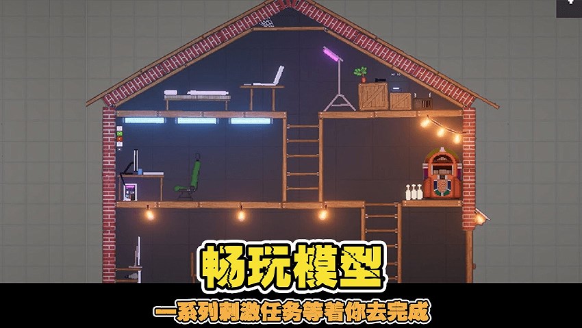 像素世界乐园无广告版