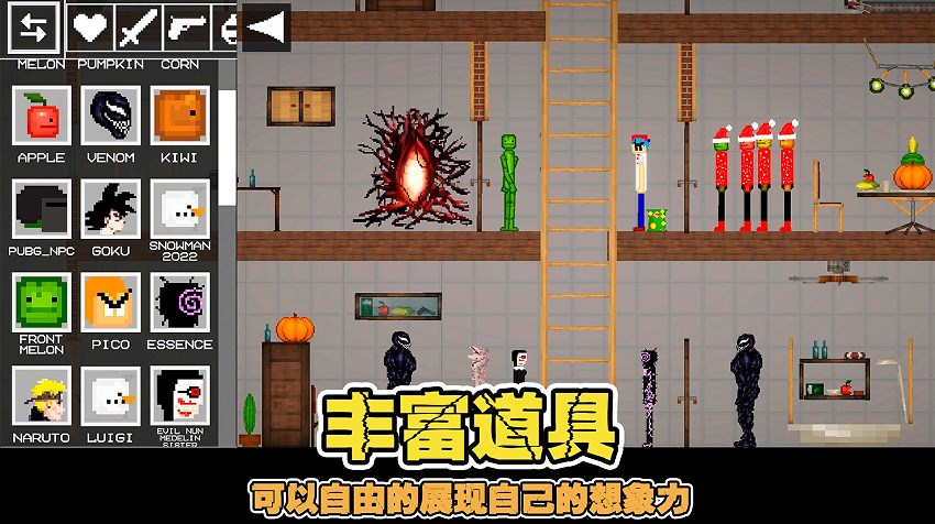 像素世界乐园无广告版