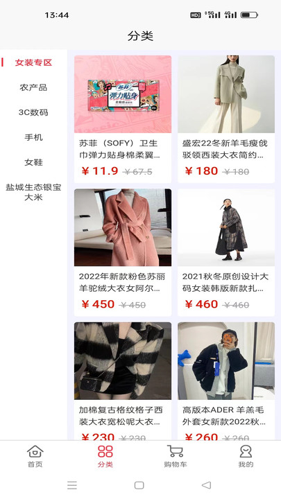 善让