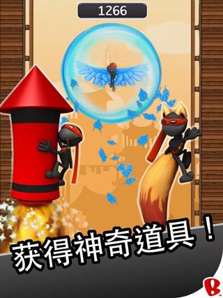 忍者跳跃破解版(ninjump)