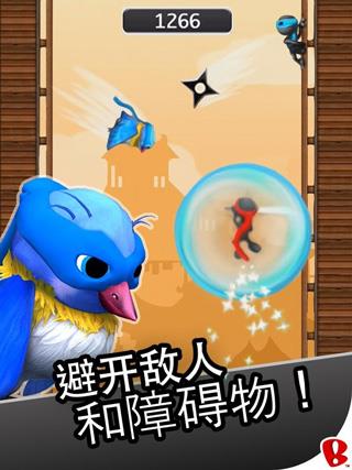 忍者跳跃破解版(ninjump)