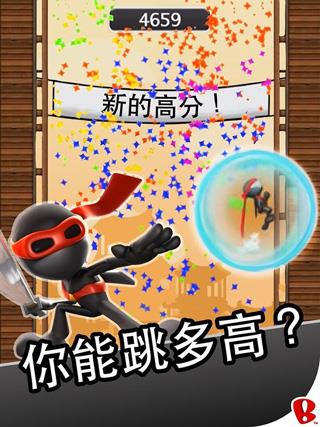 忍者跳跃破解版(ninjump)