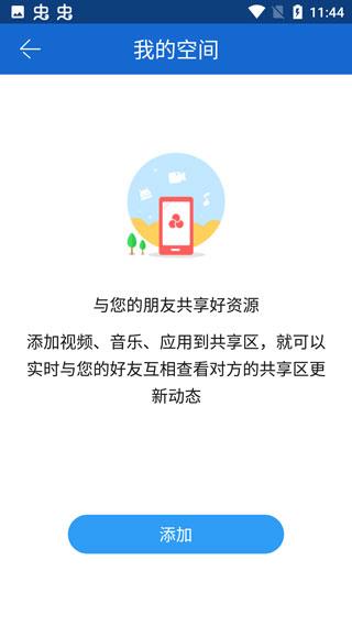 茄子快传