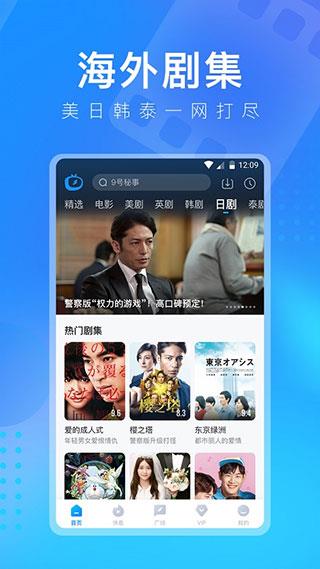 多多视频app安卓版