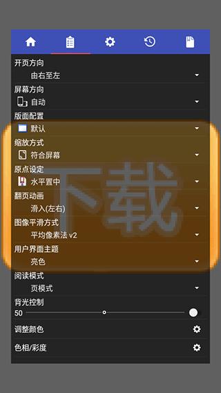 完美漫画perfect