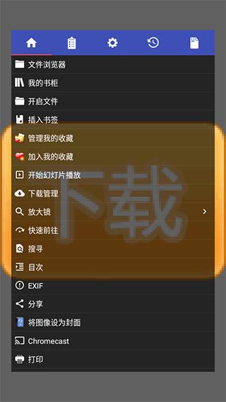 完美漫画perfect