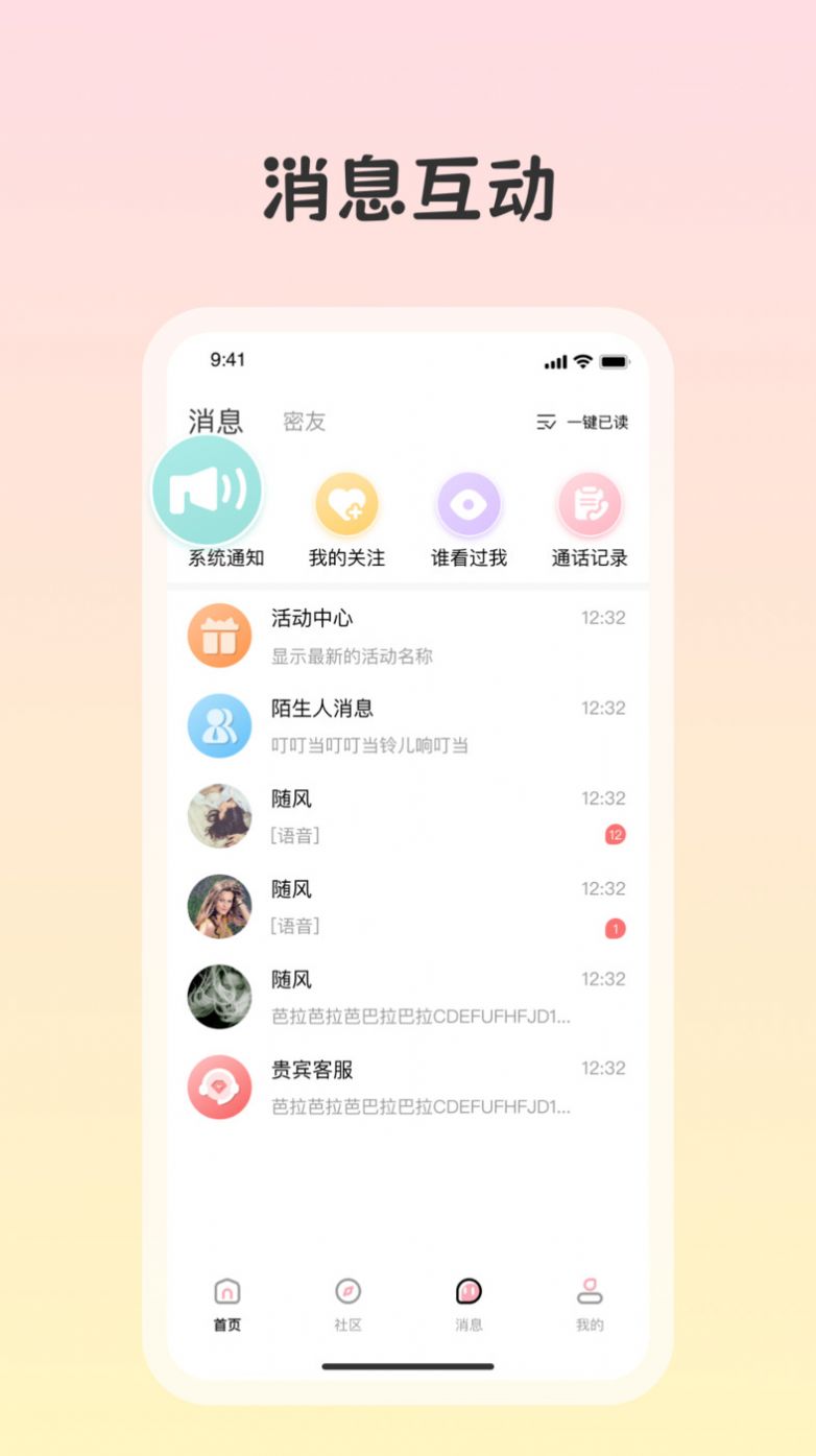 白桃