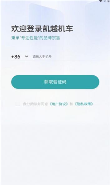 珠峰凯越