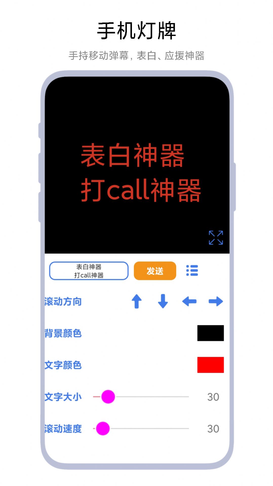 多功能画板软件