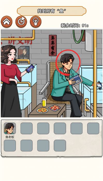 热梗江湖最新版