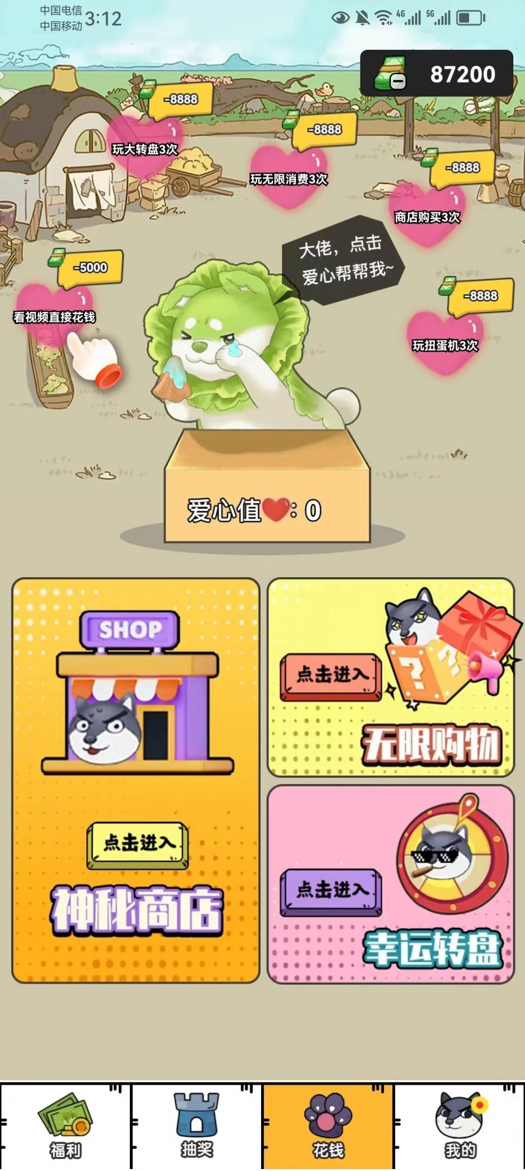 皮皮派对
