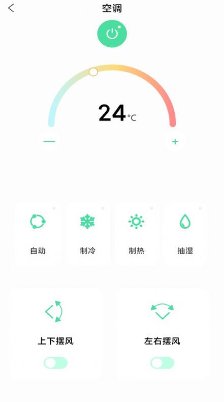 遥控器空调王
