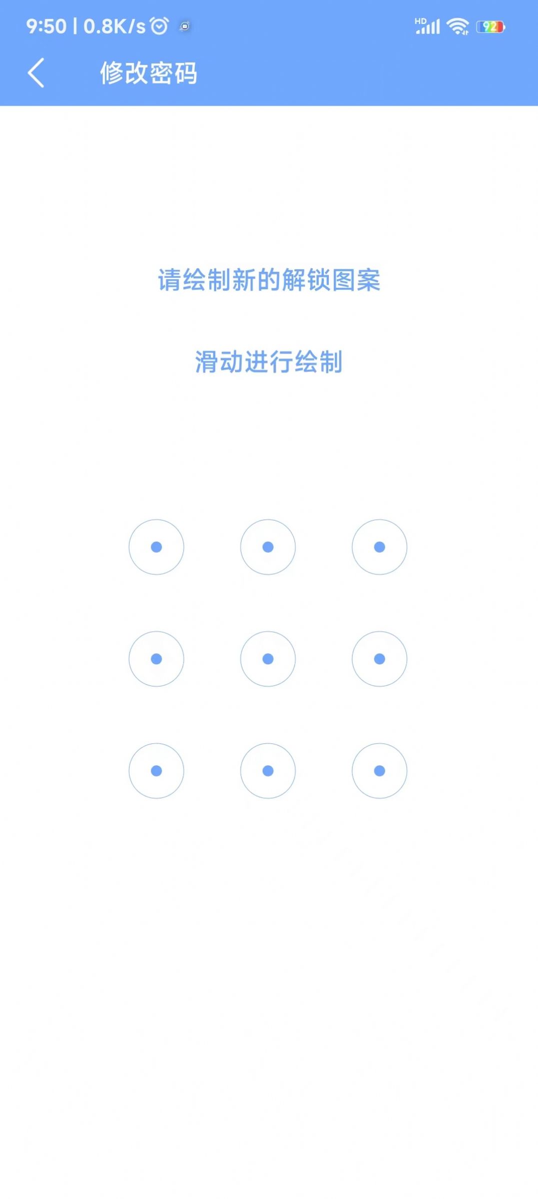 安泰锁