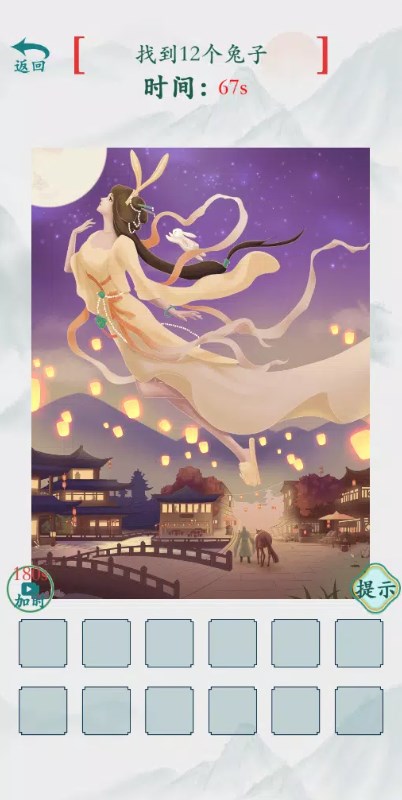 疯狂梗传超级烧脑游戏