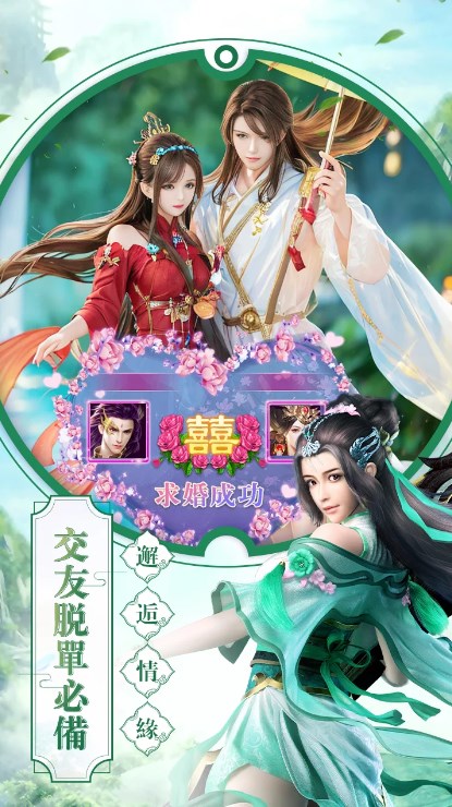 天界X官方版