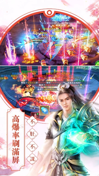 天界X官方版
