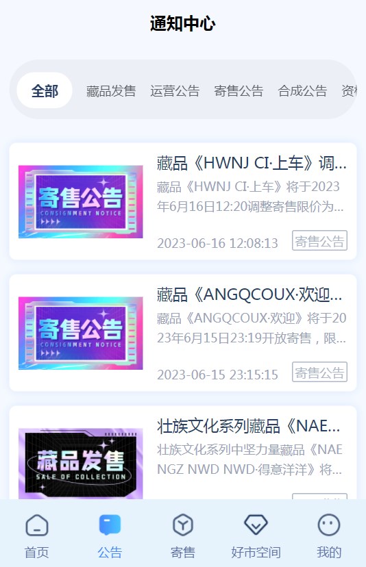 广文数权