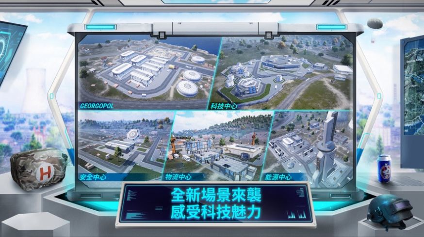 地铁逃生北美服下载安装