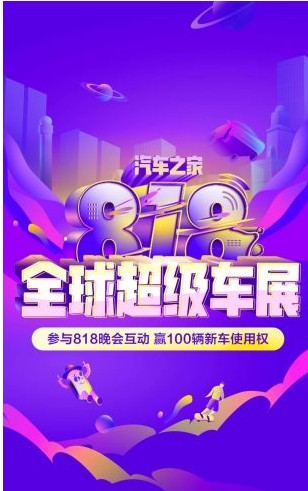 2021汽车之家报价大全及图片