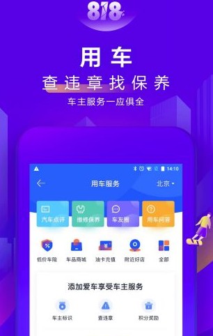 2021汽车之家报价大全及图片