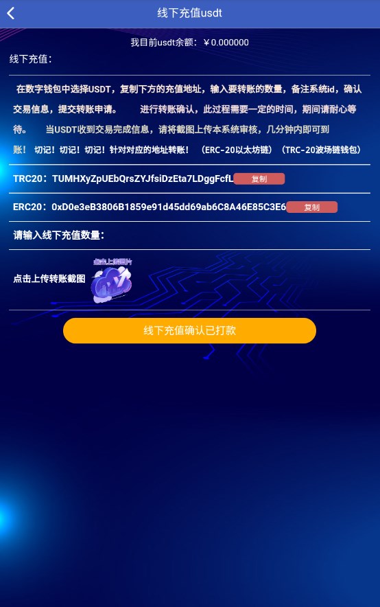 赋能国际