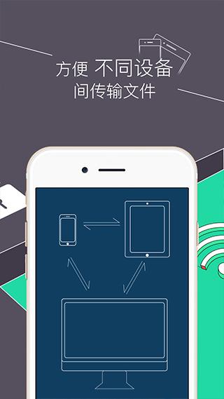 re文件管理器app