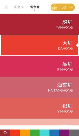 锦色app