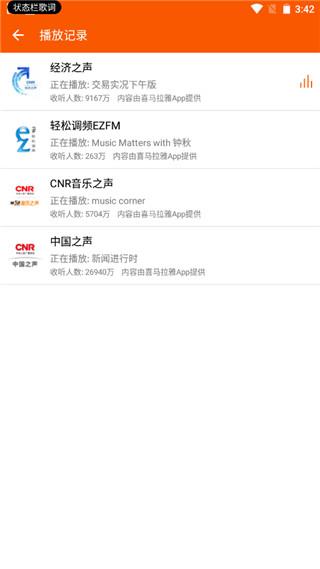 手机万能播放器app