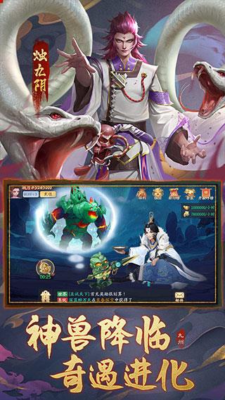 王者之心2华为版