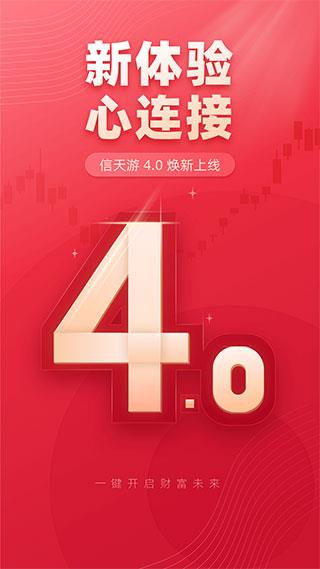 西部证券手机交易app