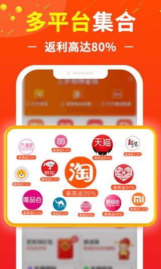 赚钱联盟app