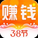 赚钱联盟app