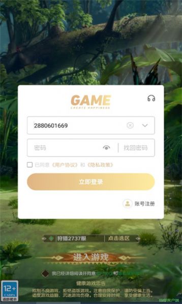 拔剑吧勇士官方版