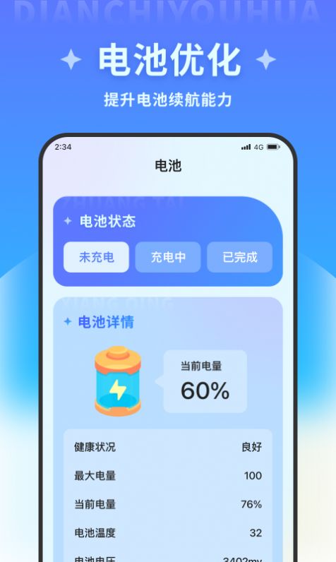宝盈文件管理大师免费版