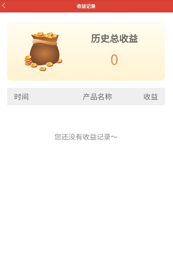 中华民生